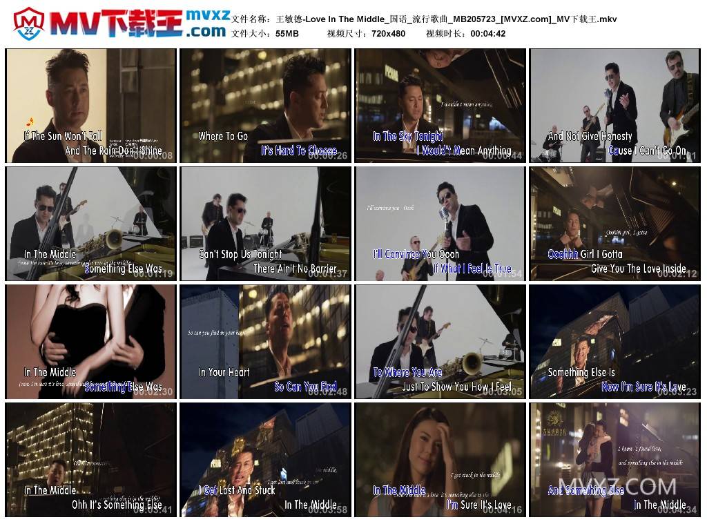 王敏德-Love In The Middle_国语_流行歌曲_MB205723